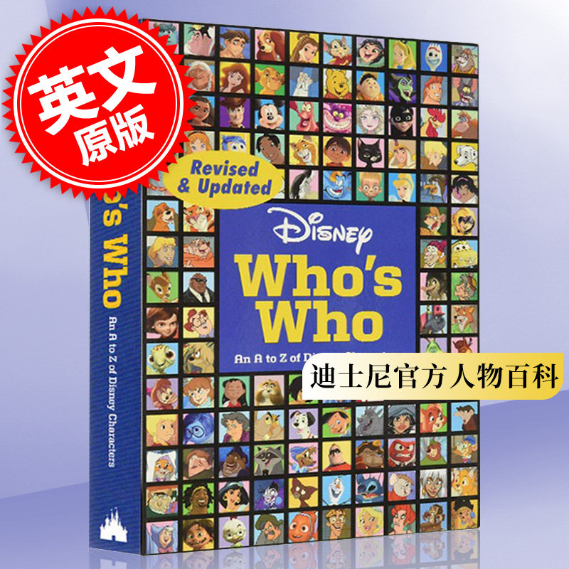 进口英文原版  迪士尼百科角色书 disney whos who 动画电影人物大全