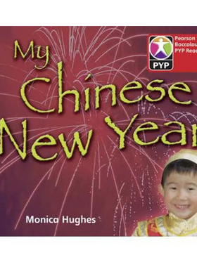 进口英文原版绘本 Primary Years Programme Level 1 My Chinese New Year  我的中国新年 现货