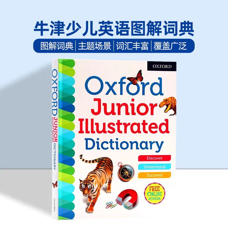 进口英文原版 牛津少儿英语图解词典 Oxford Junior Illustrated Dictionary 中小学生儿童初级教学教辅 学校推荐 现货 海外直订xa