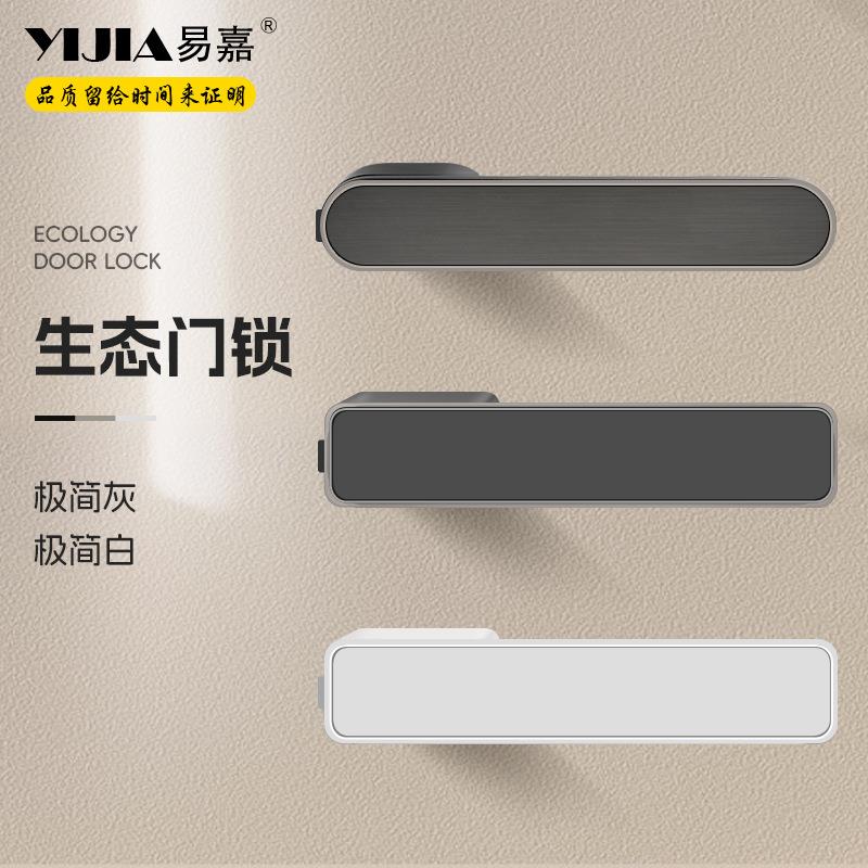 黑色极简门锁生态一体锁卧室卫生间房门木门锁室内磁吸静音门锁具