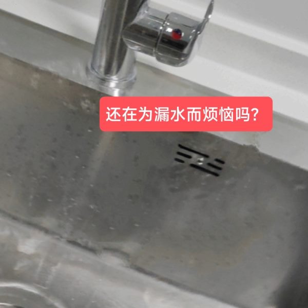 包邮多孔不锈钢洗碗池长条防水塞 防臭堵漏瓷孔堵密封装饰盖