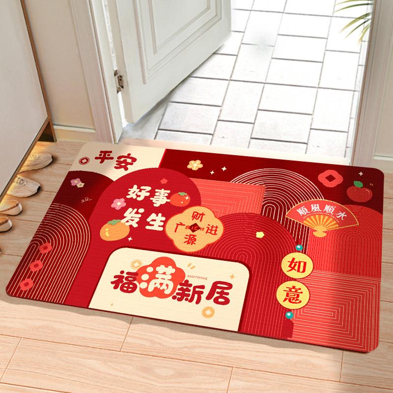 乔迁地垫加厚搬家入宅仪式进门入户家用喜庆装饰实用脚垫平安喜乐