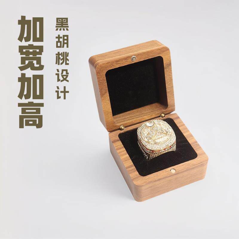 加宽加高戒指首饰收纳盒黑胡桃扳指玉戒指盒项链礼品包装盒