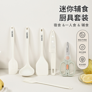 新款厨房儿童辅食小工具套装家用硅胶铲勺套装全套6件套厨房工具