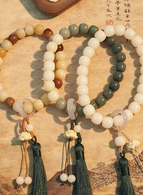 菩提根手串莲花穗子佛珠盘玩渐变