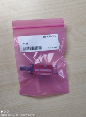 DYNAMCO电磁阀X129，全新正品，现货拍摄，包邮顺丰今天发
