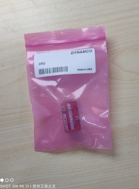 DYNAMCO电磁阀0R0，ORO 全新正品，现货拍摄,包邮顺丰
