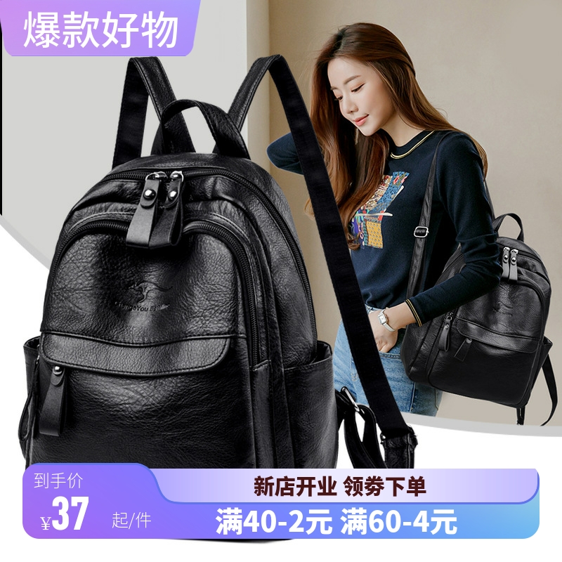 双肩包女2025新款潮韩版百搭单肩斜挎时尚软皮背包女