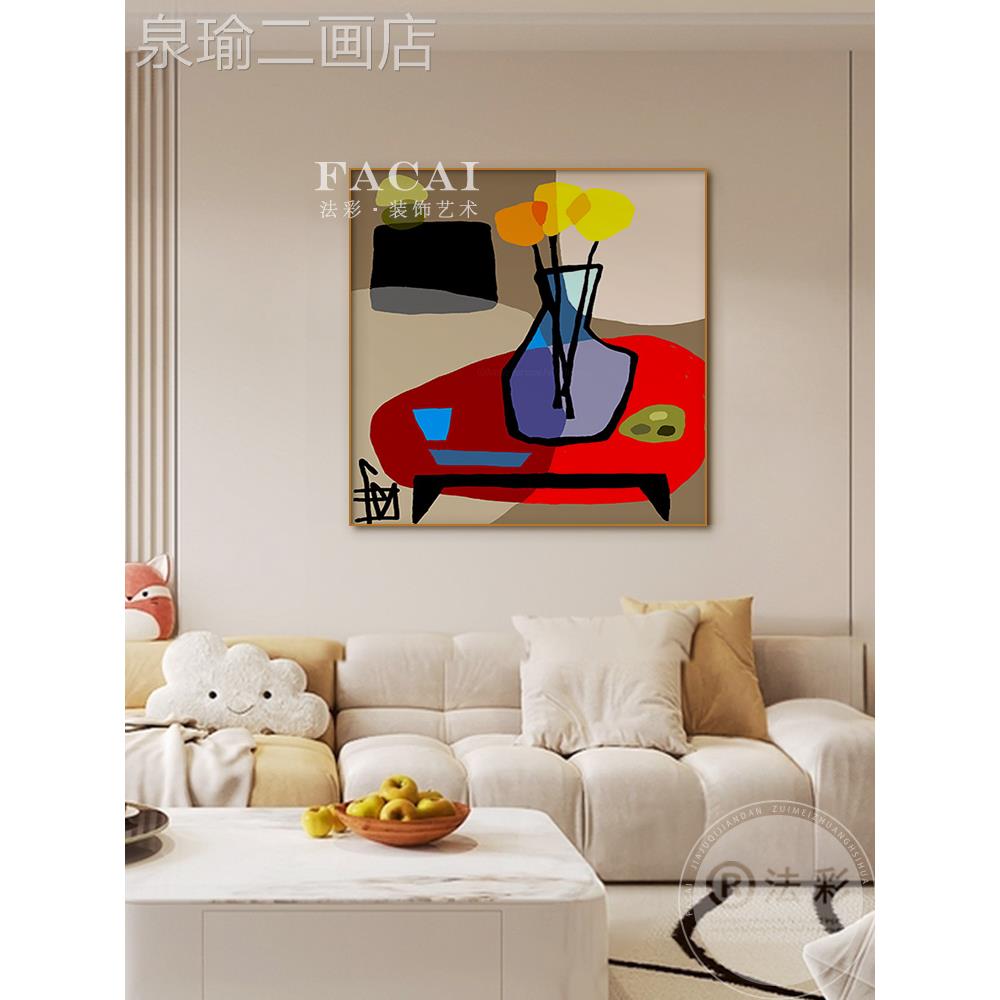 网红约现代奢轻彩色插画花抽象简艺术客厅玄关装饰画背景墙壁画瓶图片