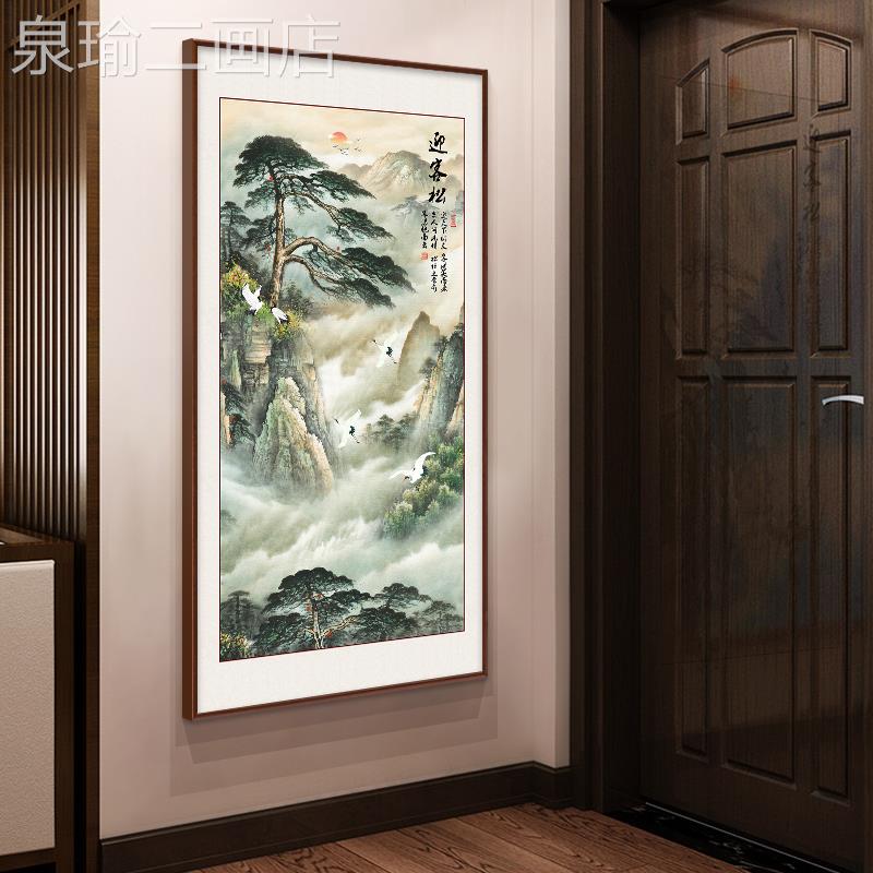 网红进门玄画竖松道版招财迎客壁关中式新中式过入户挂画客厅装饰