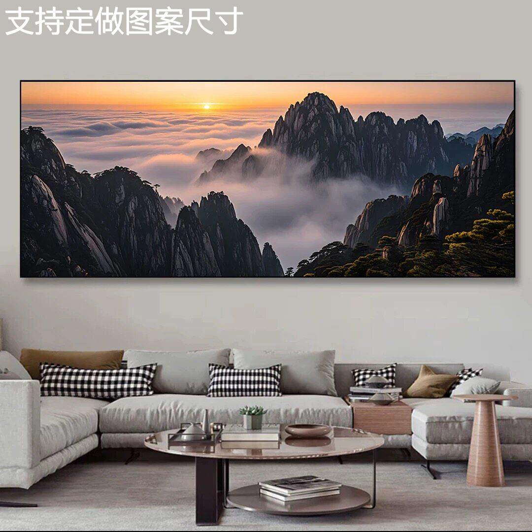 网红旭日东升客厅装饰画有山无水挂画高档轻奢办公室墙壁风景画