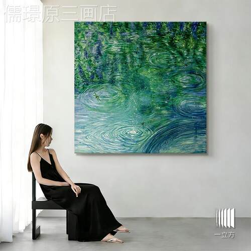 意式池塘水景简约挂画装代极简艺术床头油画肌高级感现餐理厅饰画