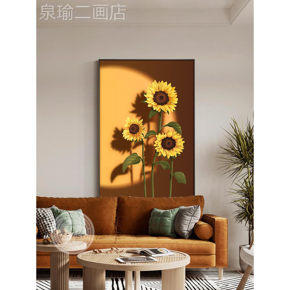 网红北欧客厅装饰画简背约光影花卉向日葵壁沙景墙落地画画玄关发图片