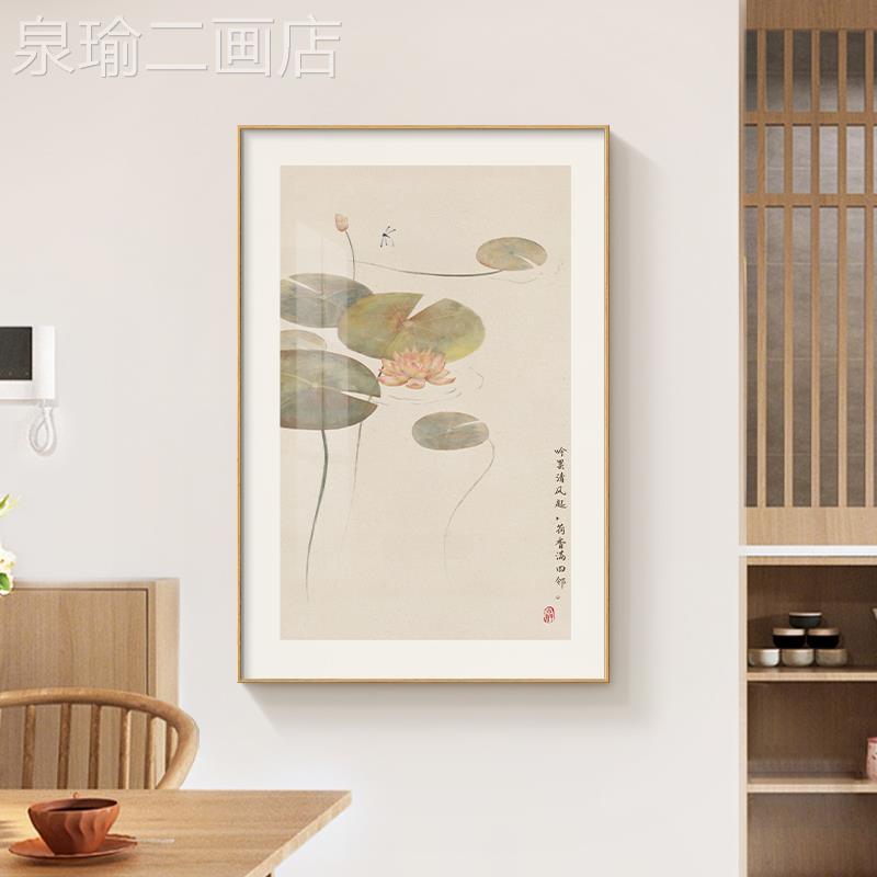 网红新中户入玄关装饰画日式廊竖走过道荷花版挂式画客厅中国风墙图片