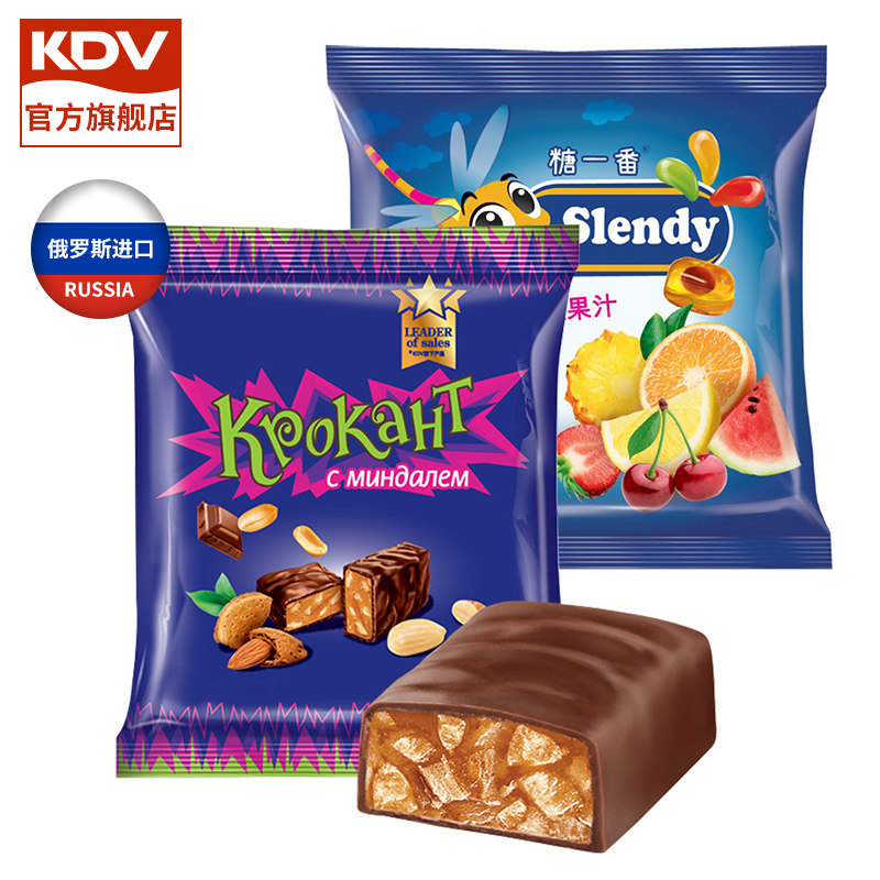 KDV旗舰店俄罗斯紫皮糖100g金蜻蜓软糖100g组合夹心糖年货零食