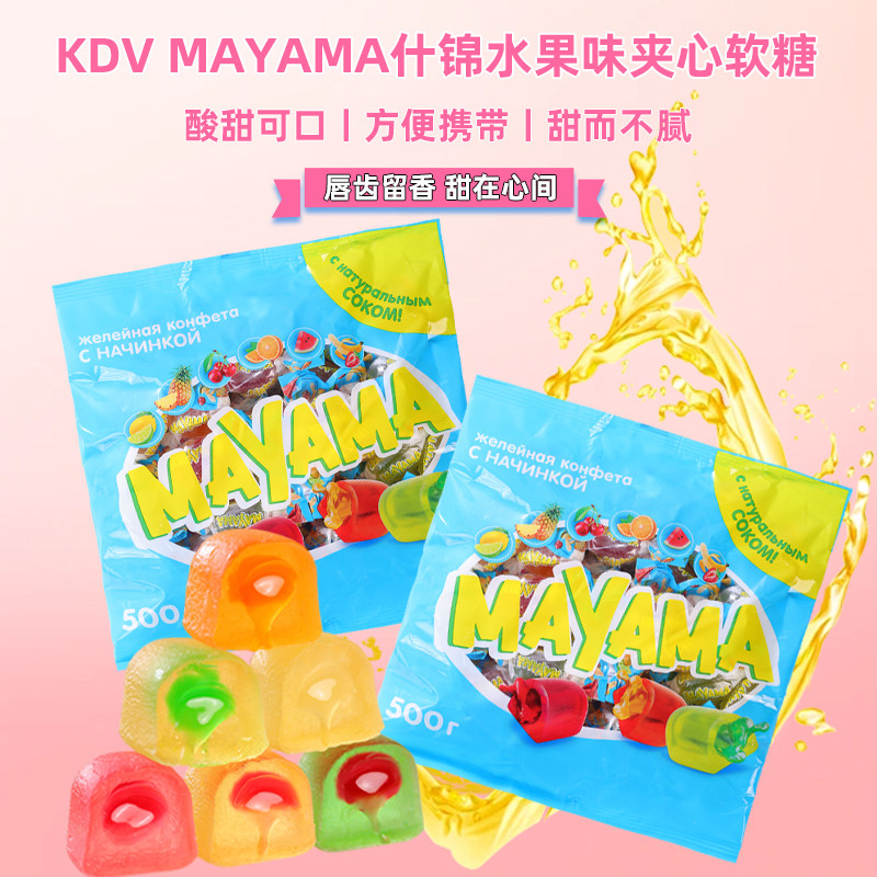 俄罗斯进口什锦水果味爆浆夹心