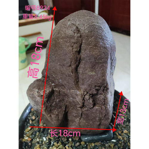 天然鱼缸造景大块主石原生溪流青龙石乌龟晒台一石一景天然石鱼缸