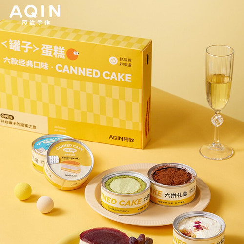 阿钦罐罐蛋糕礼盒网红零食