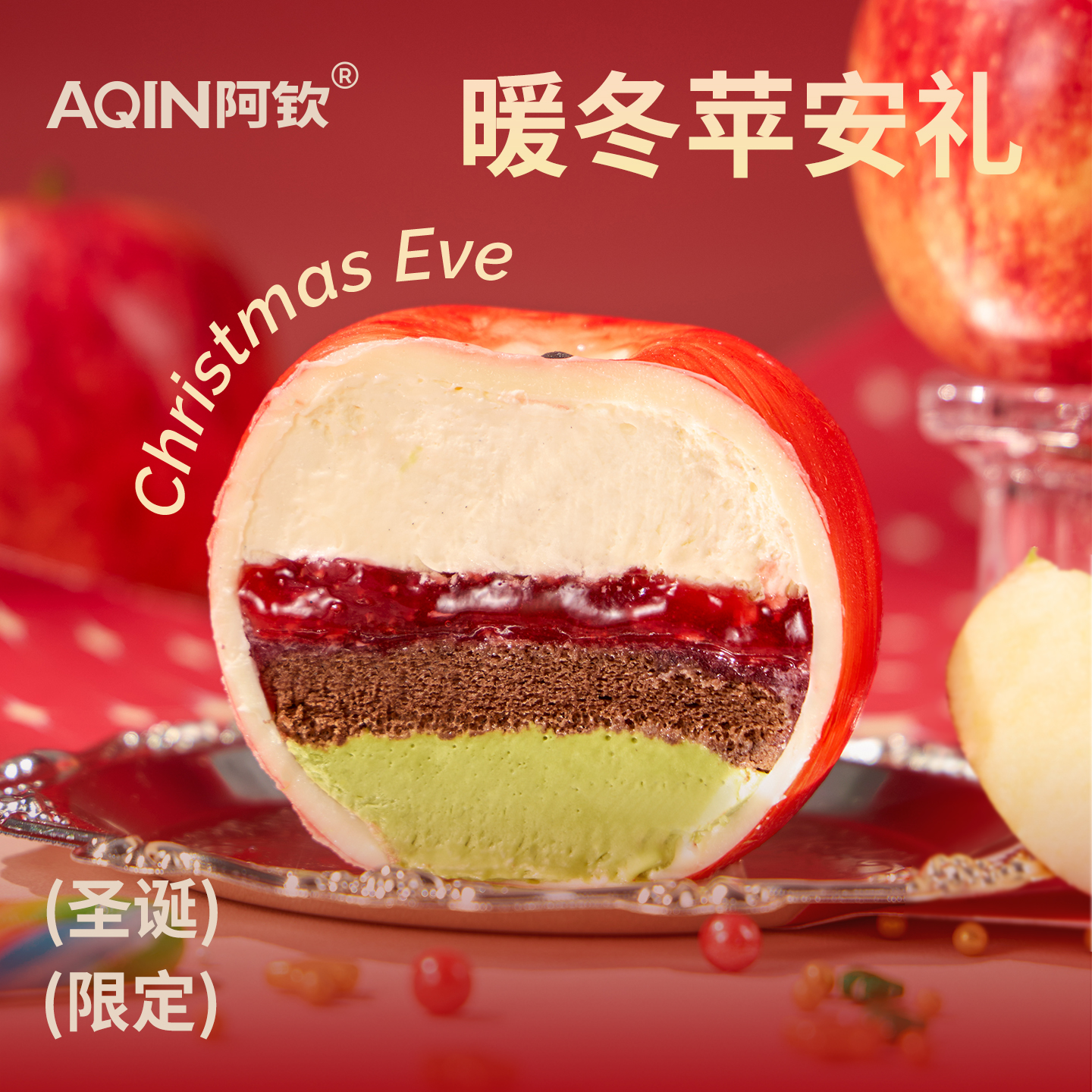 圣诞节平安果蛋糕平安夜礼盒