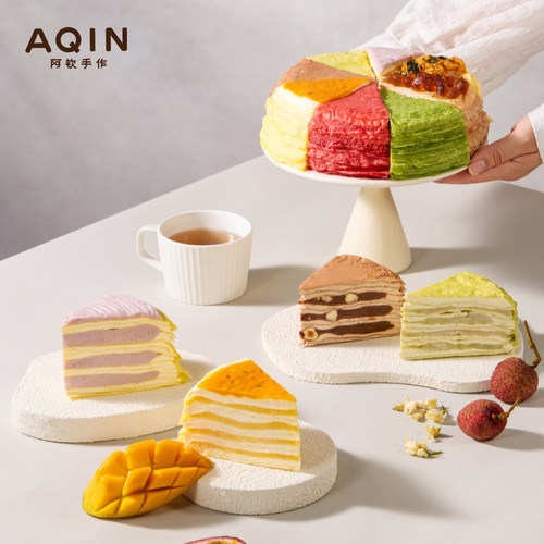 八拼千层生日蛋糕甜品