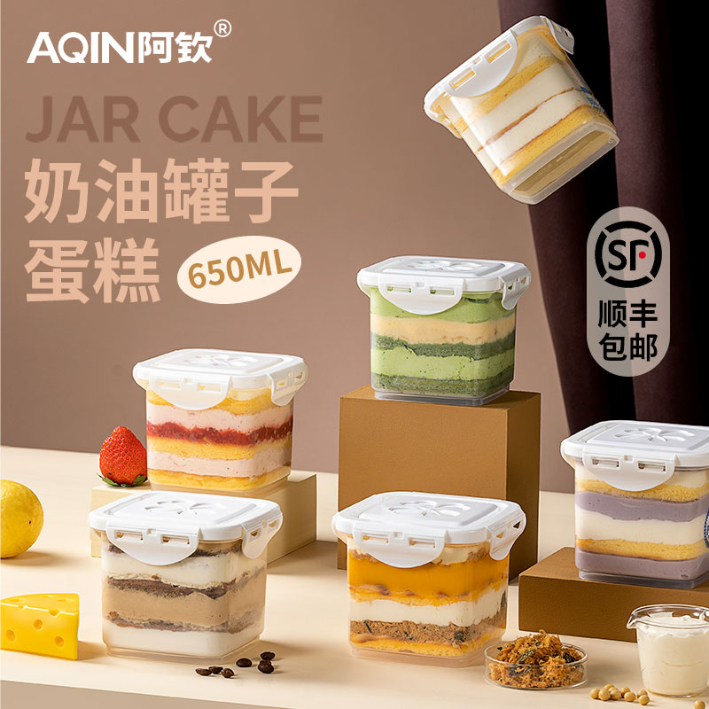 罐罐千层慕斯甜品网红零食小蛋糕