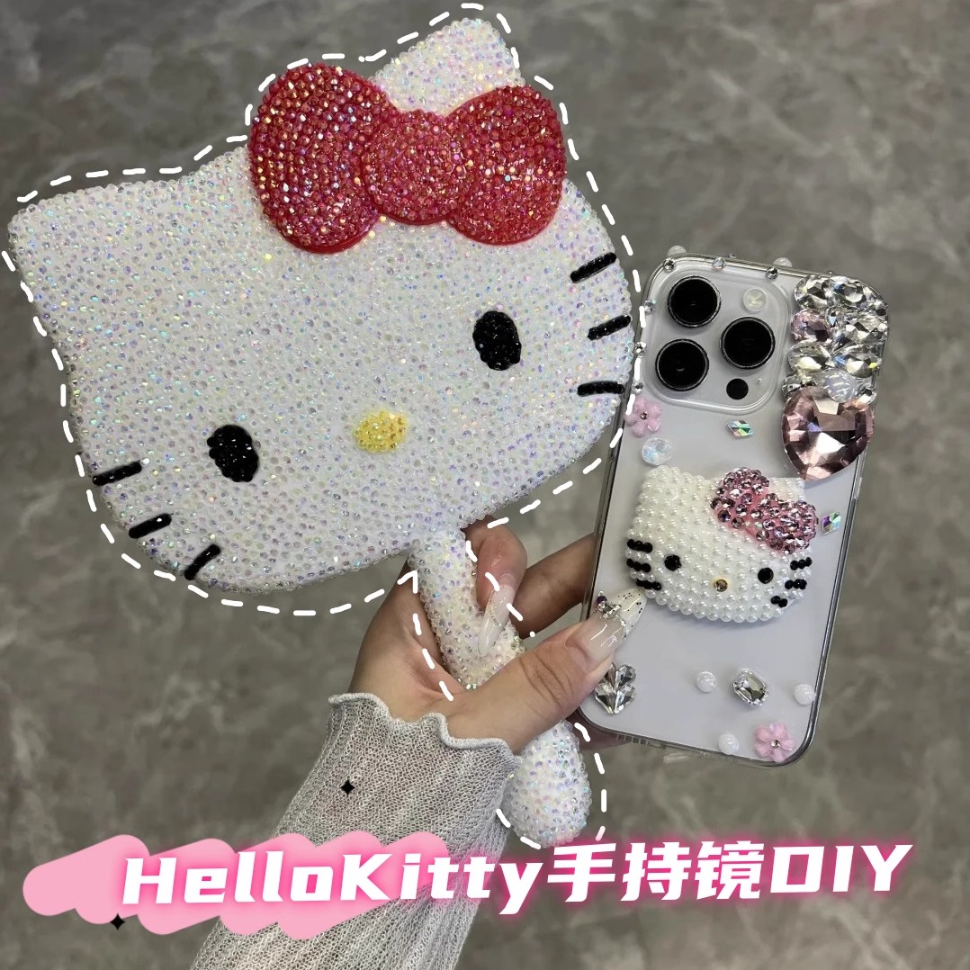 HelloKitty手持镜DIy材料包白色KT猫化妆镜随身携带满钻手柄镜子