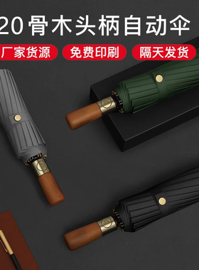 私人定制雨伞可免费刻名字折叠手动防紫外线太阳晒晴雨两用男女伞