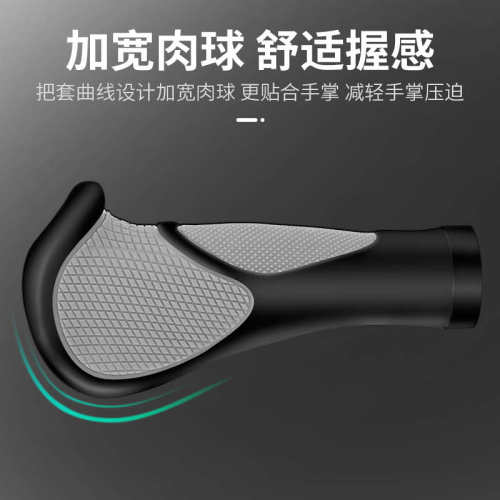 自行车把套山地车把手铝合金锁死橡胶车把防滑手把套骑行副把付把