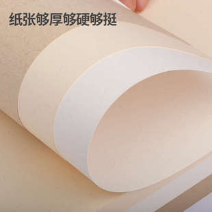 棉芯纸丝棉纸A4/A3+米白黄特种艺术打印纸名片卡片纸120克200克30