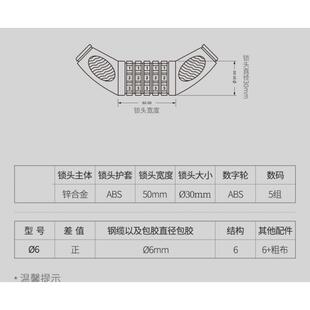 自行车锁密码锁山地车便携式锁链子单车电动车防盗锁链车锁链条锁