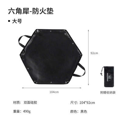 垫子焚毯耐高温阻燃柴灭火火户外超大野炊布露营台隔热火炉防火