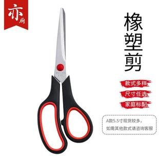 左手剪刀左撇子专用缝纫剪裁缝家用服装剪裁布裁剪专业剪裁结实大