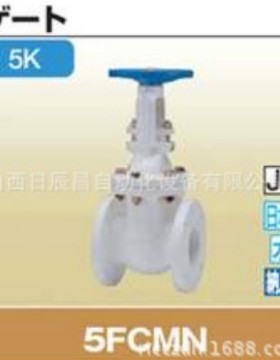 开滋KITZ 阀门 5FCMN-65A/80A/100A/125A