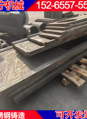 喷嘴火焰环槽式桥架ZG1Cr19Mo2 ZG35Cr26Ni2 耐热高铬铸钢件