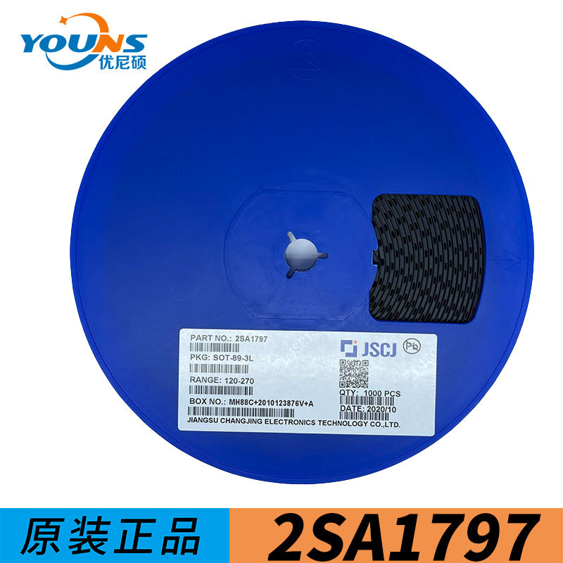 2SA1797 丝印AGQ SOT-89 贴片三极管 NPN 晶体三极管 R档120-270