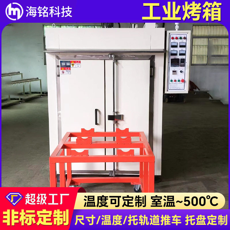 电子组件电路板烘干推车式工业烤箱 数码管电子件烘烤推车式烘箱