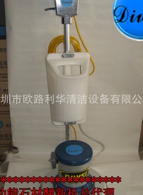 迪威XDT-17HB21 地坪翻新机 石材翻新机 晶面机 地面清洗机