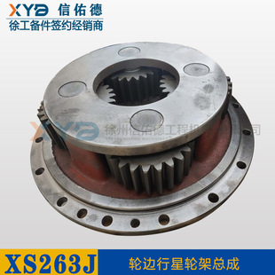 徐工压路机 XS263J/223j 美驰精工 轮边桥件行星轮架总成 轮毂件