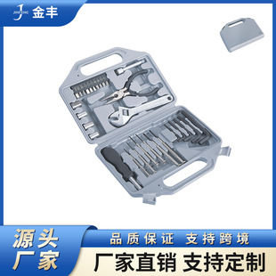 吹塑盒工具套装 组合家用工具 工具组套 手提工具盒 手提箱工具