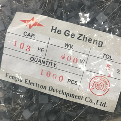 校正电容103J400V 5MM校正电容一系列产品    现货出售及配套电子