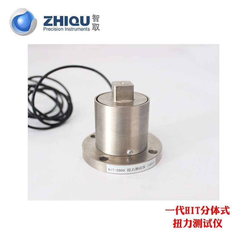 智取一代HIT-5000数显分体扭力测试仪扭力板手电批风批数显扭力计