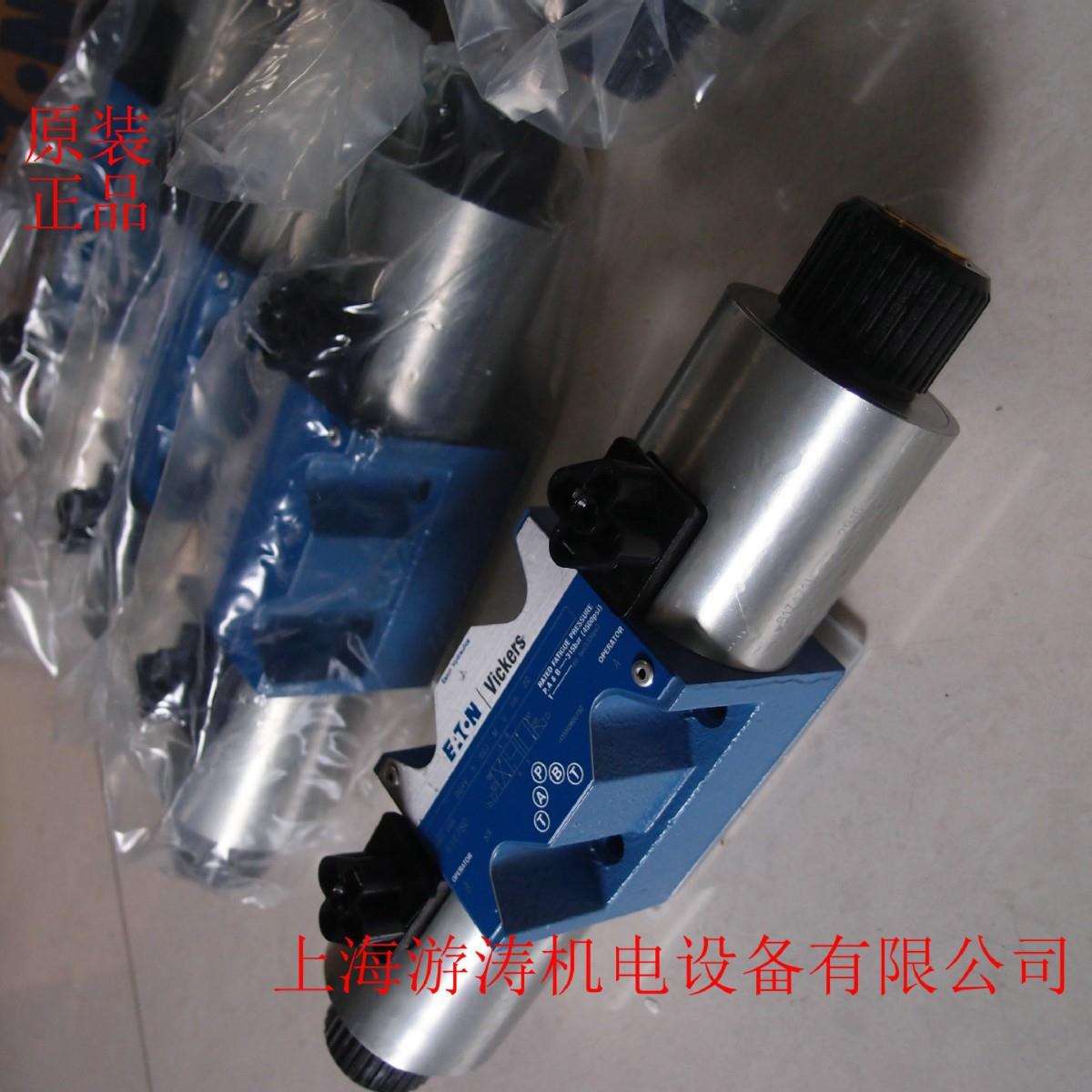 DG5V-10-S-33C-H-3-E-M-FT-WL-H-10上海游涛