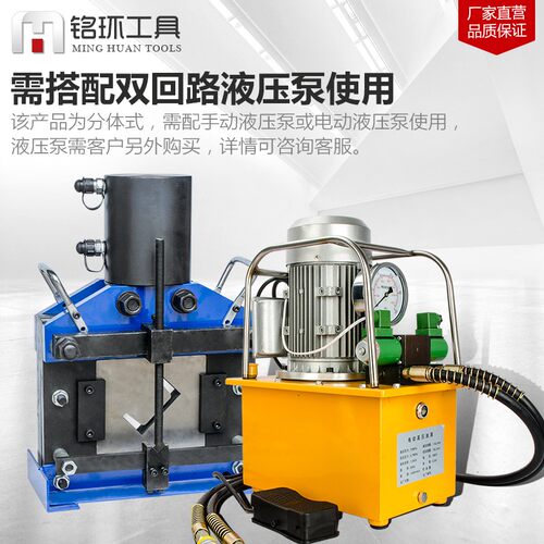 新品。u型槽钢切断机 液压t槽钢角钢切断机5号6号8号10号12号槽钢