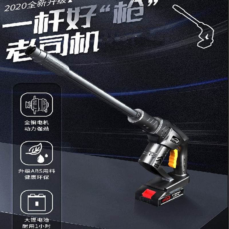 极速12Vd车载洗车器高压便携汽车用水泵自助迷你小型家用工具全自