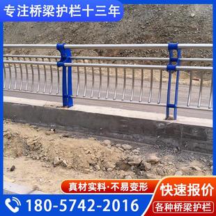 极速桥梁防撞护栏河边不锈钢复合管A201河道景观隔离栏304海边栏