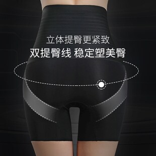 新品高腰收腹提臀裤女强力u收小肚子产后束腰翘臀收胯塑身安全内