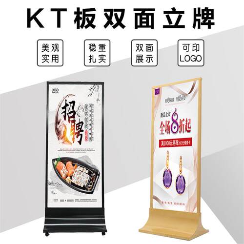 新品丽展架屏广告立牌海报展示架指示牌易拉宝水牌KT板Y架子立式