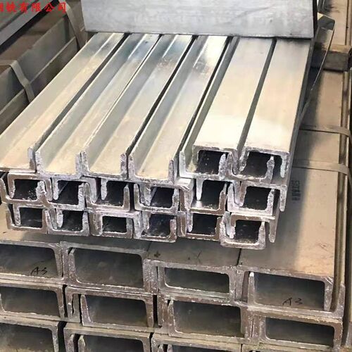 新品U型槽c钢 槽型钢 非标槽钢 槽钢低价出厂 5#-40#槽钢加工物流