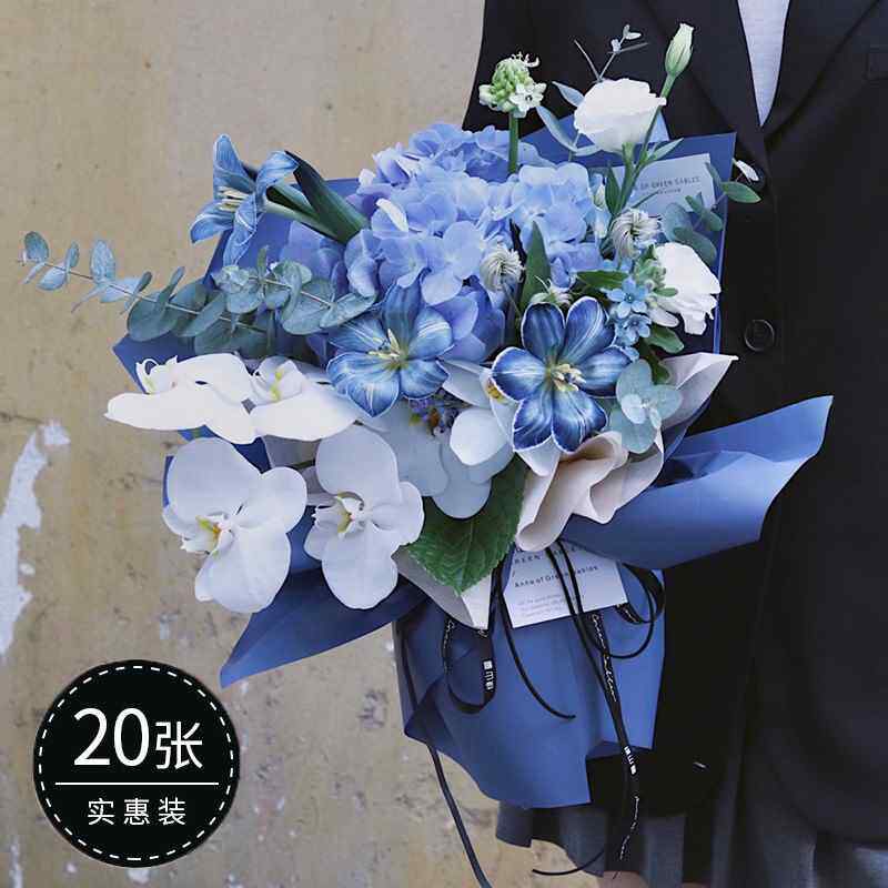 极速Wrapping paper materiavl gift flower winding packaging p