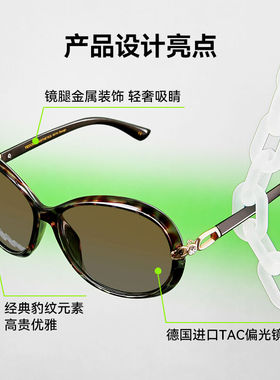 极速威古氏太阳镜女偏p光防紫外线开车眼镜大框显瘦小脸墨镜9021